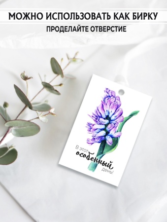 Мини-открытки "Цветы поздравительные", набор 25 шт, 4,5 х 7 см