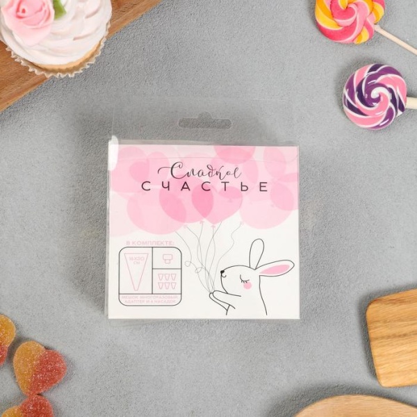 Набор кондитерский " Сладкое счастье", 8 предметов: 6 насадок d=1,5 см, мешок 30 см, адаптер