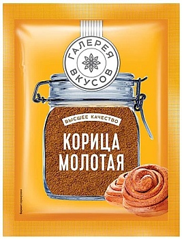 Корица молотая Галерея вкусов, 10 гр