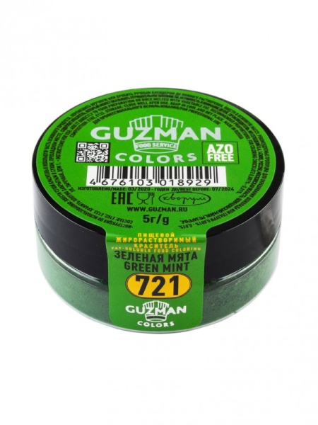 Краситель жирорастворимый Зеленая мята - 721, GUZMAN, 5 гр