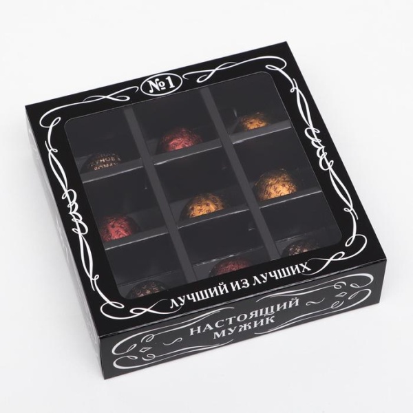 Коробка для 9 конфет " Мужская"