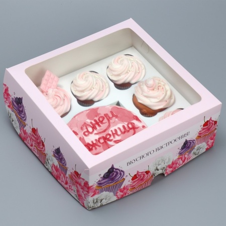 Коробка для капкейков и бенто «Вкусного настроения», 25 х 25 х 10 см