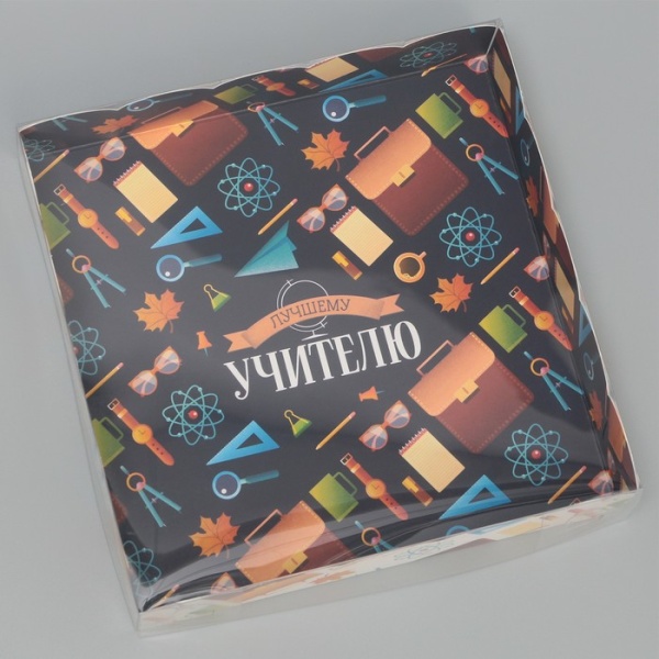 Коробка для печенья и пряников «Лучшему учителю», 150*150*30 мм