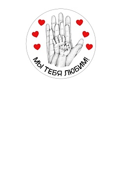 Ладонь семья №1, картинка на сахарной бумаге