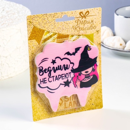 Свеча для торта "Ведьмы не стареют", 10х10 см, лавандовая