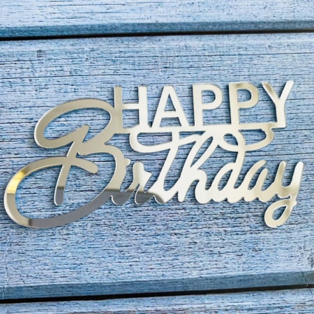 Акриловый топпер «Happy Birthday №9», серебро