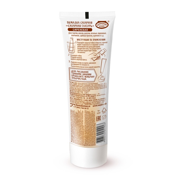 Глазурь сахарная ПАРФЭ Прямо из тюбика, сиреневая, Россия, 120 гр