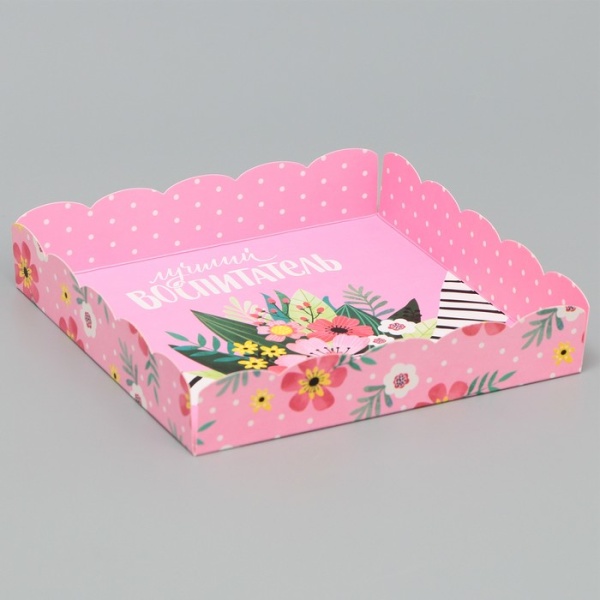 Коробка для печенья и пряников «Лучший воспитатель», 150*150*30 мм