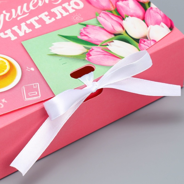 Коробка складная подарочная «Лучшему учителю», 165*125*50 мм