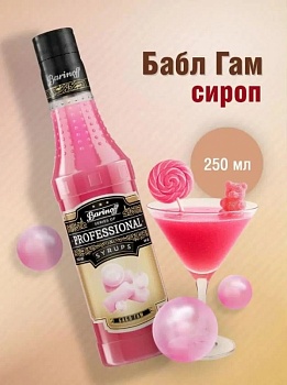 Сироп Barinoff «Бабл Гам», 250 мл
