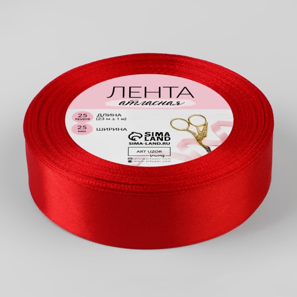Лента атласная 25 мм × 23 ± 1 м, цвет красный №26
