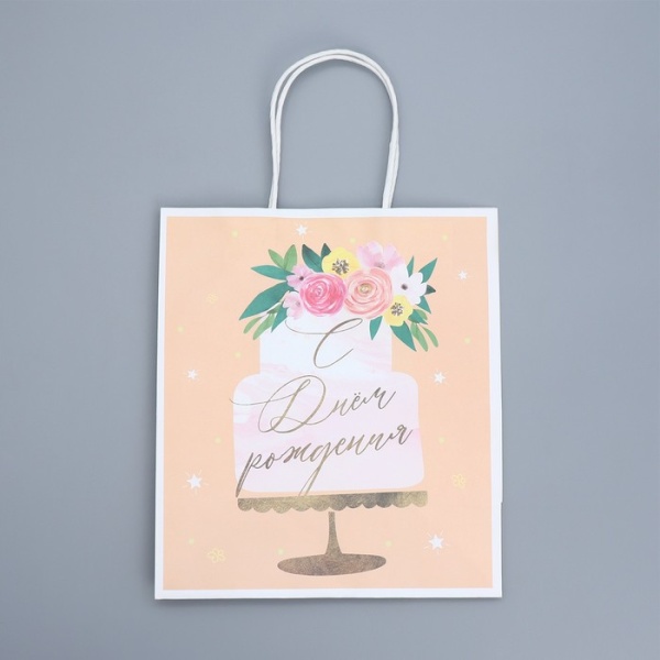 Пакет подарочный крафтовый «Праздничный торт», 22 × 25 × 12 см