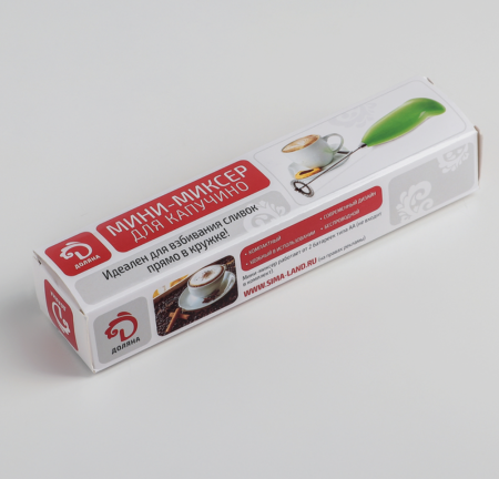 Мини-миксер для капучино Доляна «Обжорка», 22×5×4 см