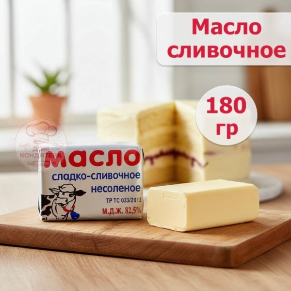 Масло сладко-сливочное традиционное 82,5% "Деревенская буренка", 180 гр