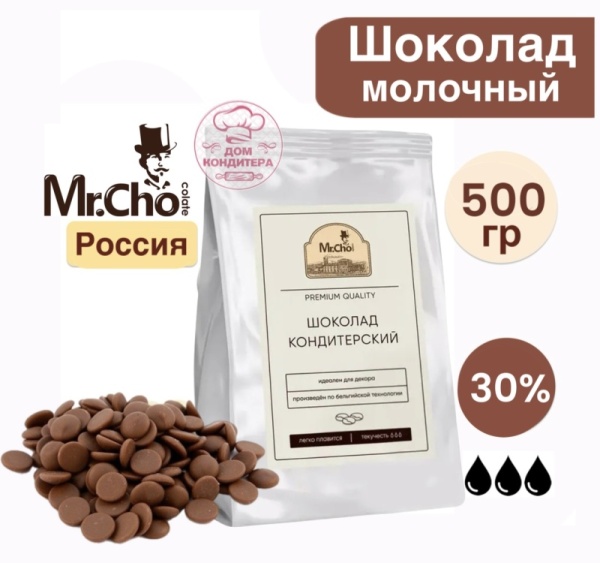 Шоколад молочный "Мистер Чо" 30% (Россия), 500 гр