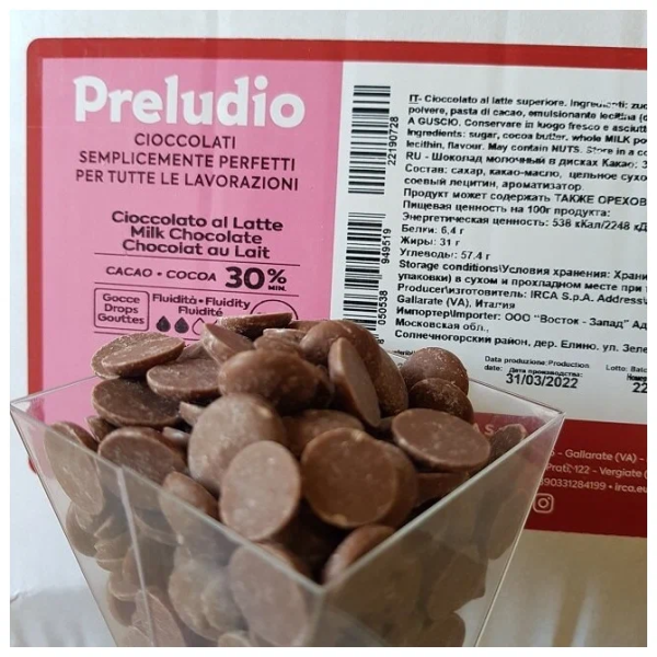 Шоколад молочный  IRCA Preludio milk 30% (Италия), 200 гр