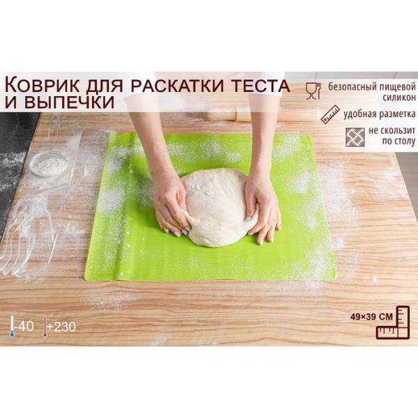 Коврик силиконовый с разлиновкой Доляна «Буссен», 49×39 см, цвет МИКС