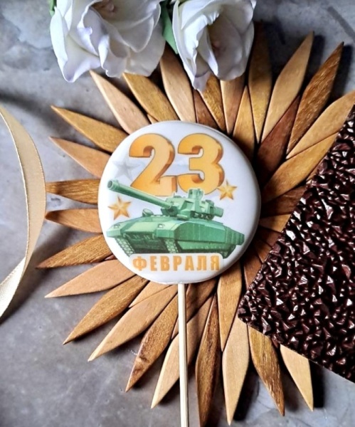 Пряник имбирный круг "23 февраля, танк", 6 см, 1 шт