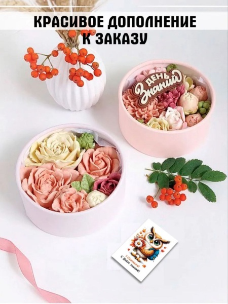 Мини-открытки "1 сентября. Совушки", набор 30 шт, 4,5 х 7 см