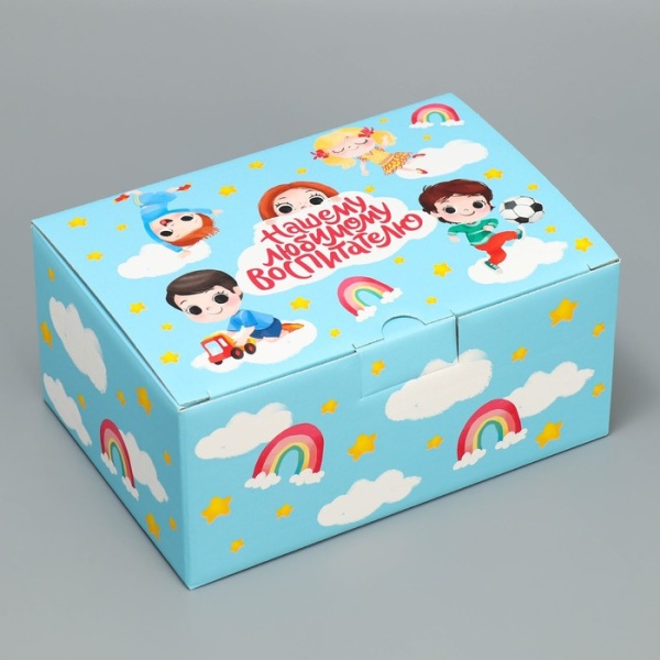 Коробка складная подарочная "Любимому воспитателю", микрогофрокартон, 220*150*10 мм