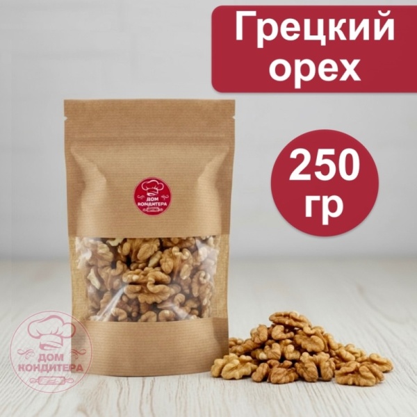 Грецкий орех, 250 гр