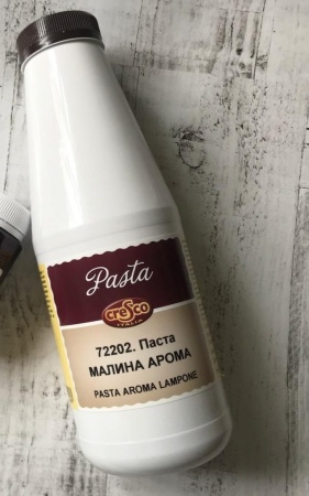 Паста Арома "Малина", Испания, 50 гр
