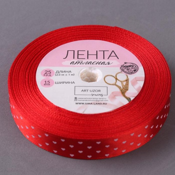 Лента атласная «Сердечки», 15 мм × 23 ± 1 м, цвет красный №026