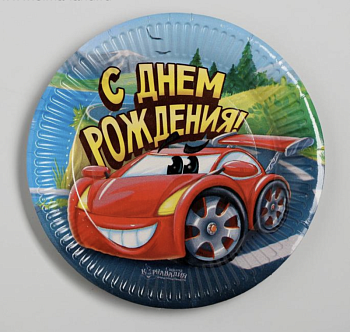 Тарелка бумажная «С днём рождения», машинка, 18 см, набор 10 шт