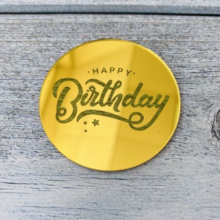 Акриловый топпер круг "Happy Birthday" №8, золото