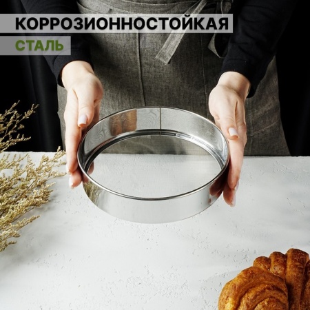 Сито «Металлик», d=18 см