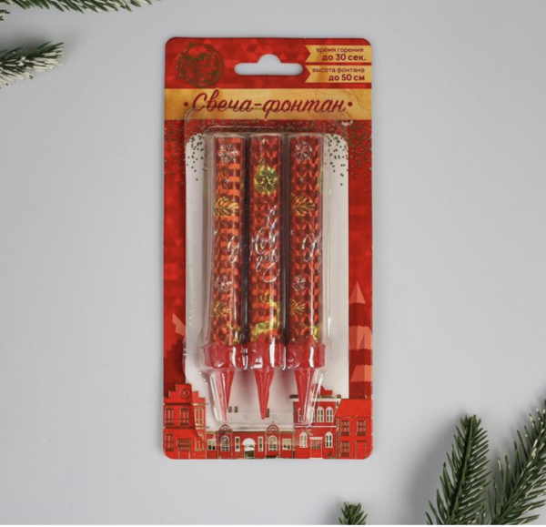 Набор тортовых свечей "Фонтаны.С Новым годом!", 12,5 см, 3 шт