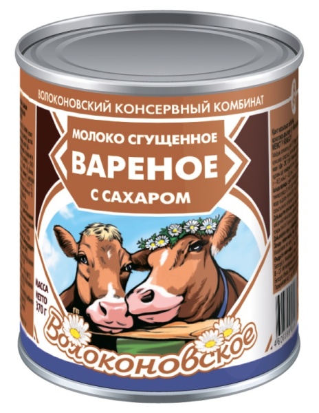 Молоко сгущенное вареное с сахаром "Волоконовское" 8,5%, ГОСТ, 370 гр