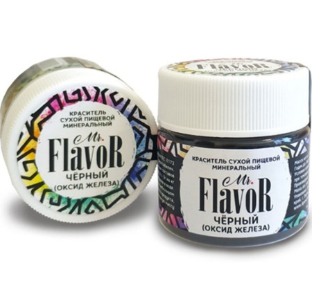 Краситель сухой минеральный Mr.Flavor, черный, Индия, 10 гр