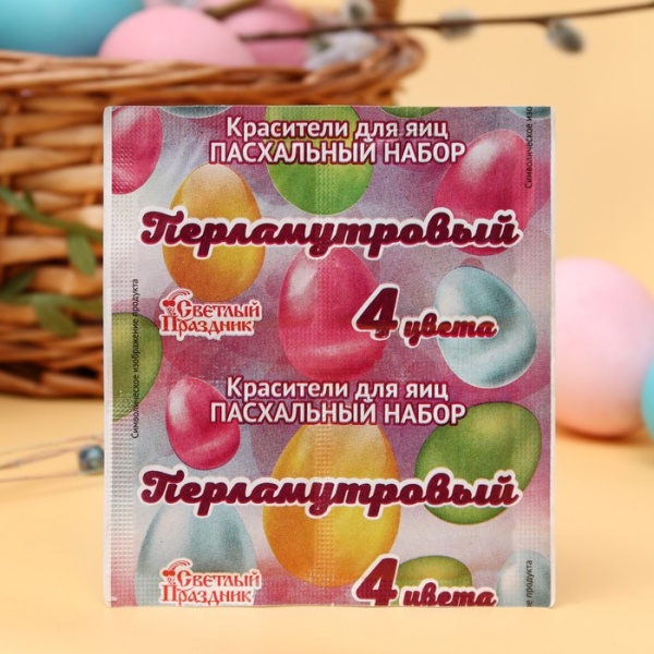 Красители пищевые для яиц «Пасхальный перламутровый набор», 4 цвета