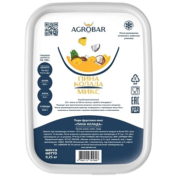 Пина Колада пюре замороженное, Agrobar, 250 гр