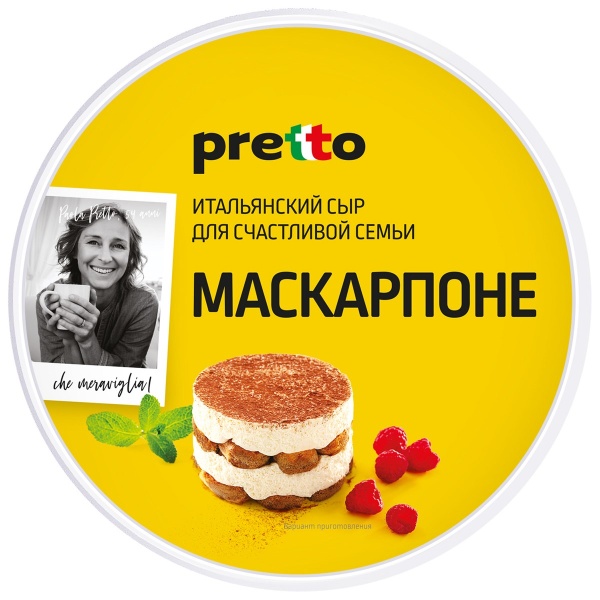 Сыр Маскарпоне 80% 500 г, Pretto