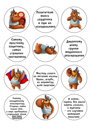 Капкейки мужчине №6, картинка на сахарной бумаге