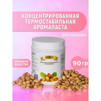 Паста Арома термостабильная "Фисташка", Vizyon, Турция, 90 гр
