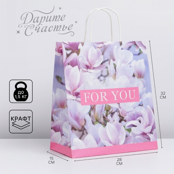 Пакет подарочный крафтовый For you, 28 × 32 × 15 см