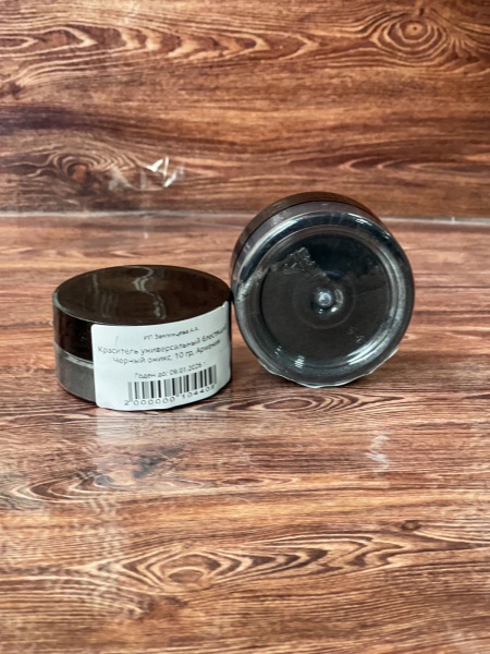 Краситель универсальный блестящий Черный оникс, 10 гр, Армения