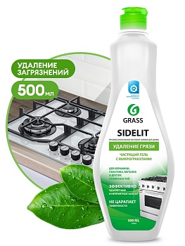 Чистящее средство для кухни Sidelit, GRASS, 500 мл