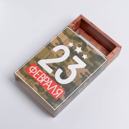 Коробка складная подарочная «23 февраля», 200*150*80 мм