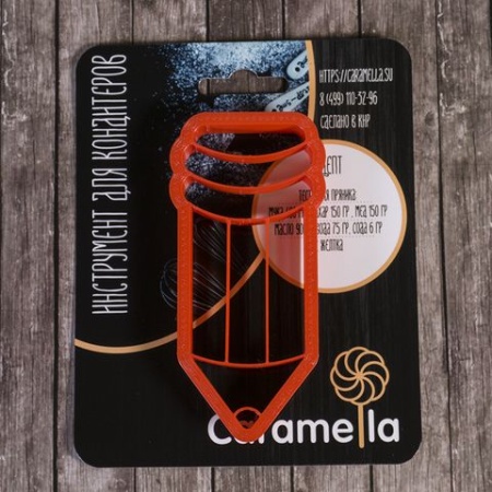 Вырубка для пряника с оттиском "Карандаш школьный" пластик, 11 см