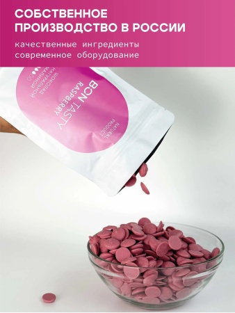 Шоколад с натуральной малиной 33% BON TASTY, 100 г