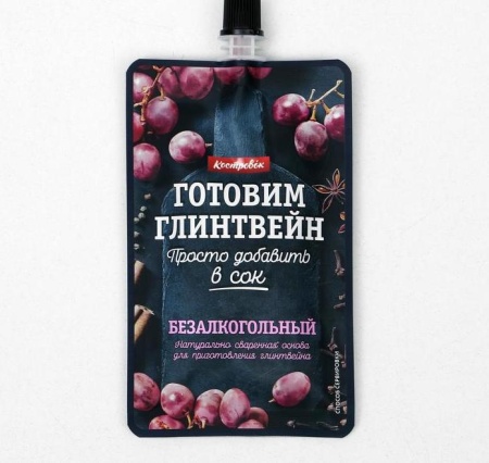 Основа для приготовления глинтвейна безалкогольного, 100 г