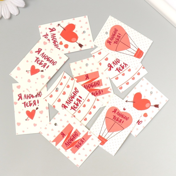 Бирка декоративная "Я тебя люблю" набор 10 шт (5 видов) 4х6 см
