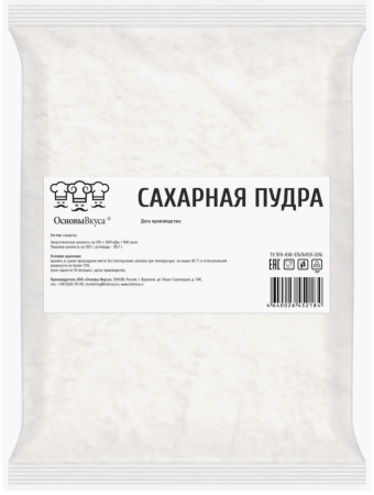 Сахарная рафинадная пудра "Основы вкуса", 1 кг