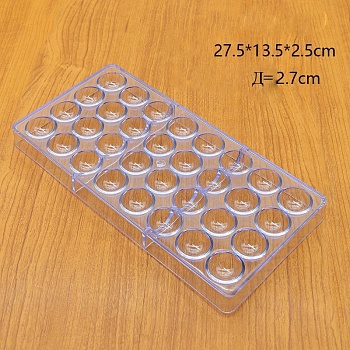 Форма поликарбонатная Полусфера 2,7 см, 32 ячейки