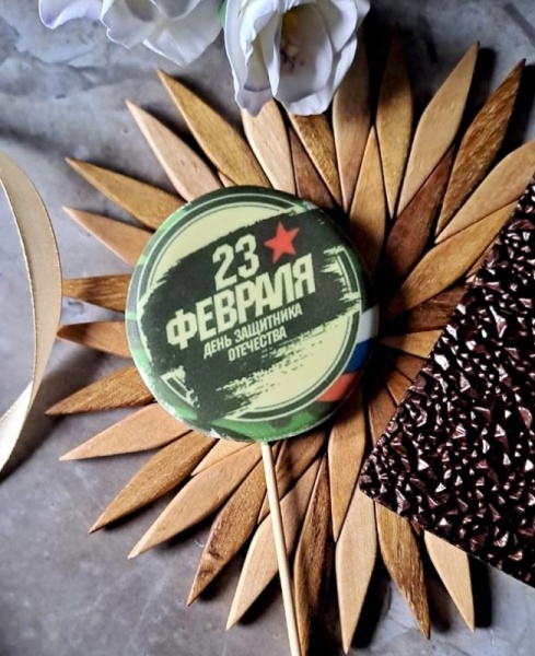 Пряник имбирный круг "23 февраля, камуфляж", 6 см, 1 шт