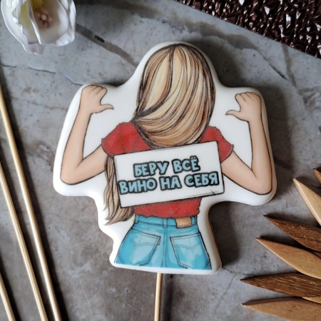 Пряник имбирный "Девушка", 10 см